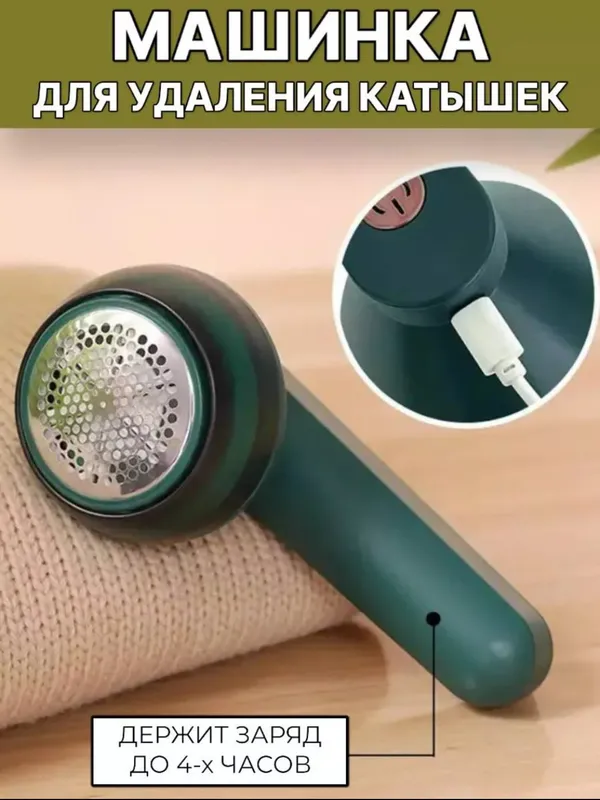 Катушка аппарат 1 Катушка аппарат 1