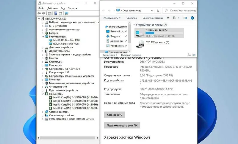Noutbuk SONY VAIO WHITE / Arzon noutbuk lar bor yana telegram kanalda — фото 3