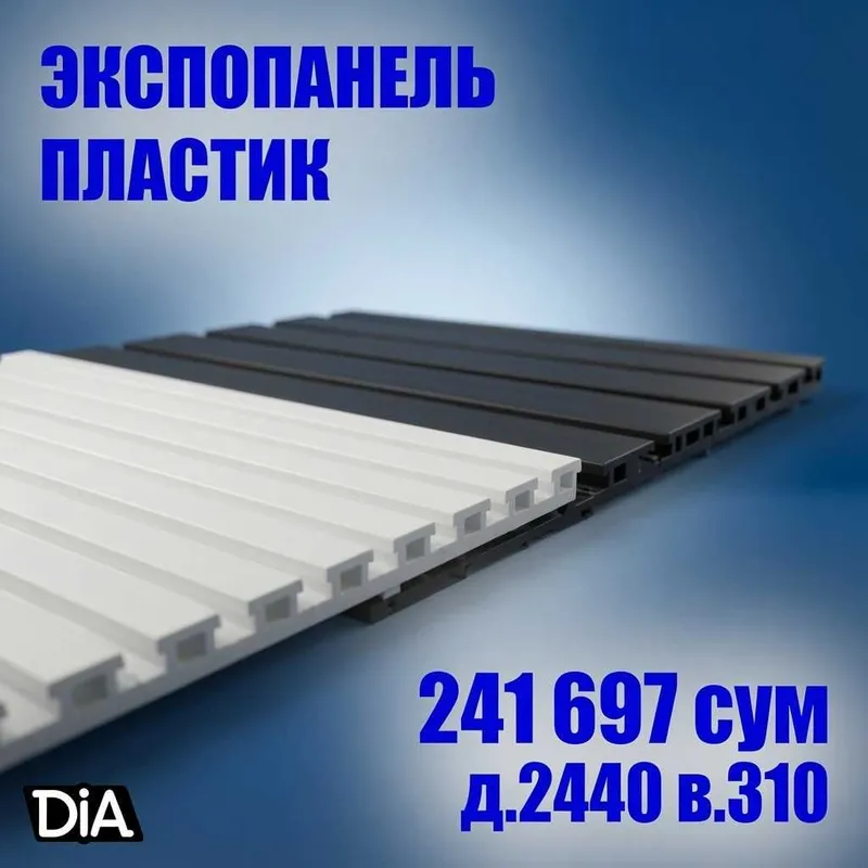 Ekspopanel MDF va plastik, полка, крючки и аксессуары 3