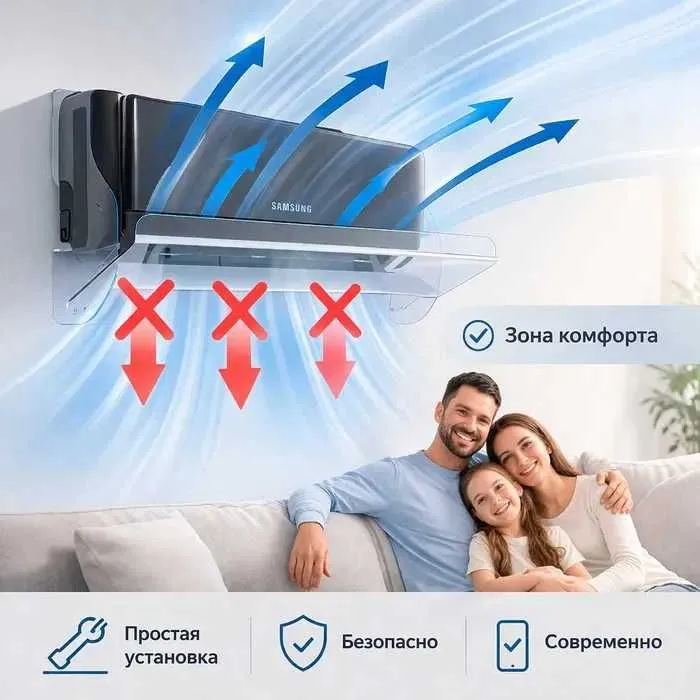 Защитный экран отражатель для кондиционера — фото 5