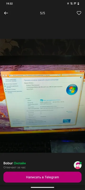 компьютер 2 компьютер 2