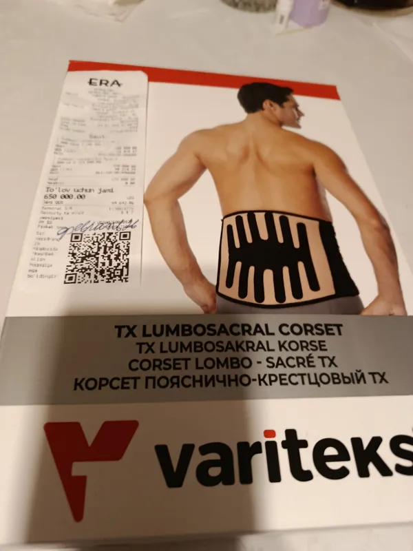 Лечебный пояс для спины