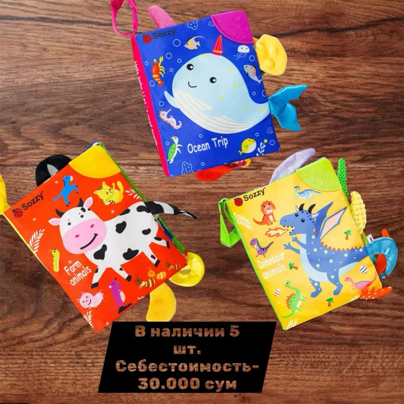 Оптом! Ликвидация склада детских игрушек по себестоимости — фото 4