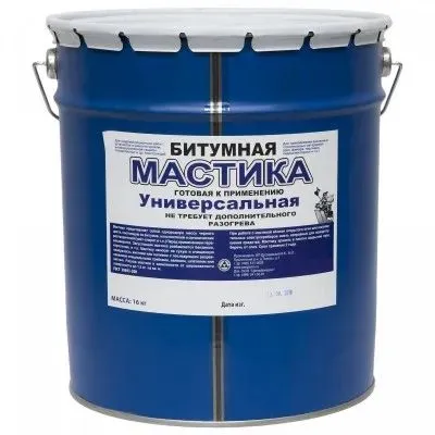 Гидроизоляция: Битум, мастика, праймер, полизол, фольгизол