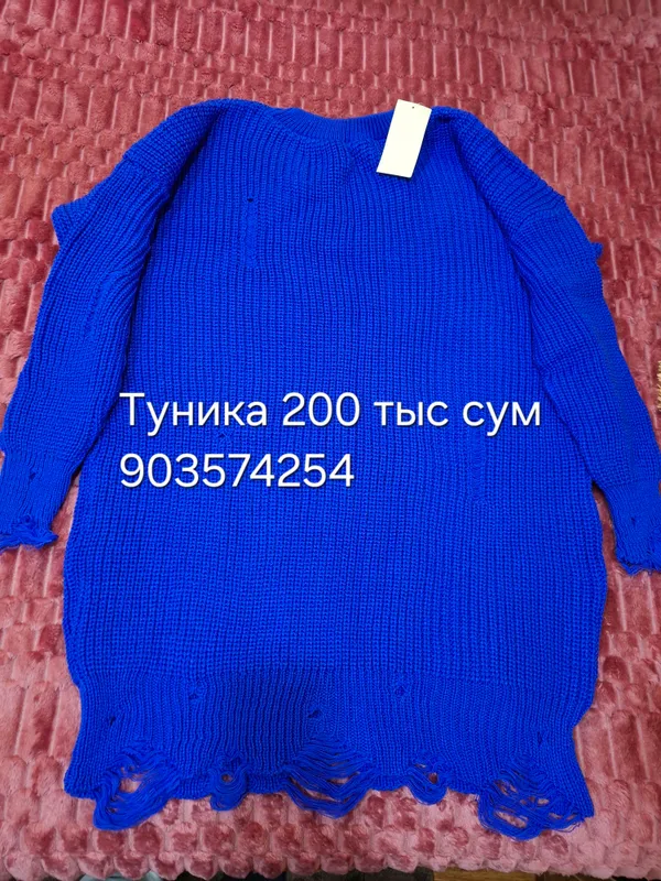 Одежда разная — фото 6