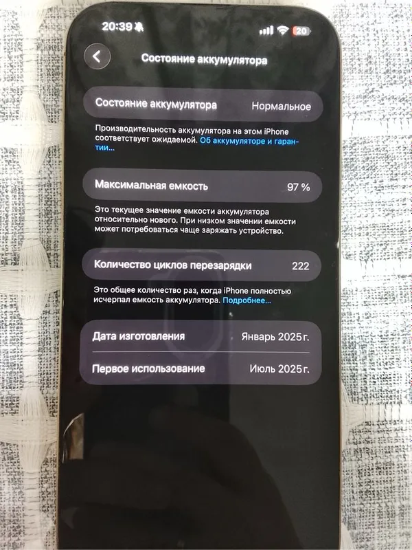 I PHONE 16 pro max LLA 256 esim desert rose — фото 3