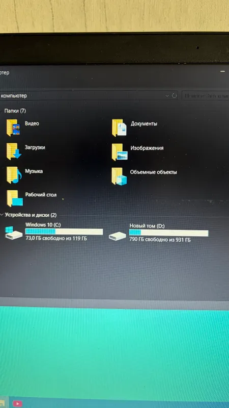 Ноутбук Lenovo ideapad 6