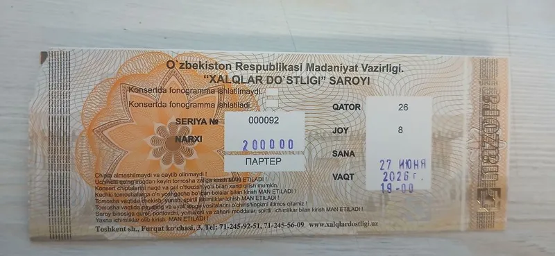 27 iyunda Xalqlar doʻstligi saroyida gala konsert 26 -va 12- qatordan 2