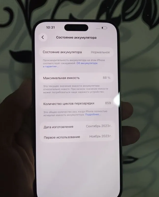 iPhone 15 Pro Max Natural, 256 ГБ, 88% 2