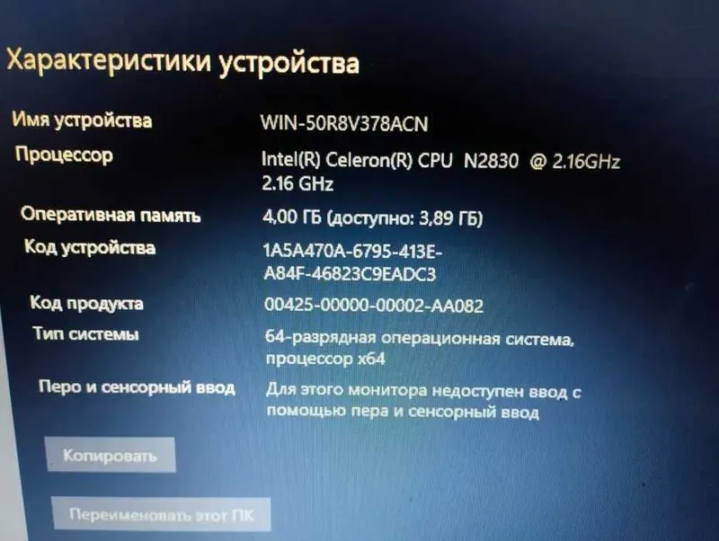 Asus x553m notebook — фото 4