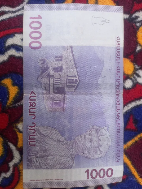 1000 драм 2022 года 3 1000 драм 2022 года 3