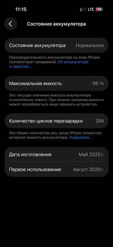 I phone 16 pro 1 I phone 16 pro 1