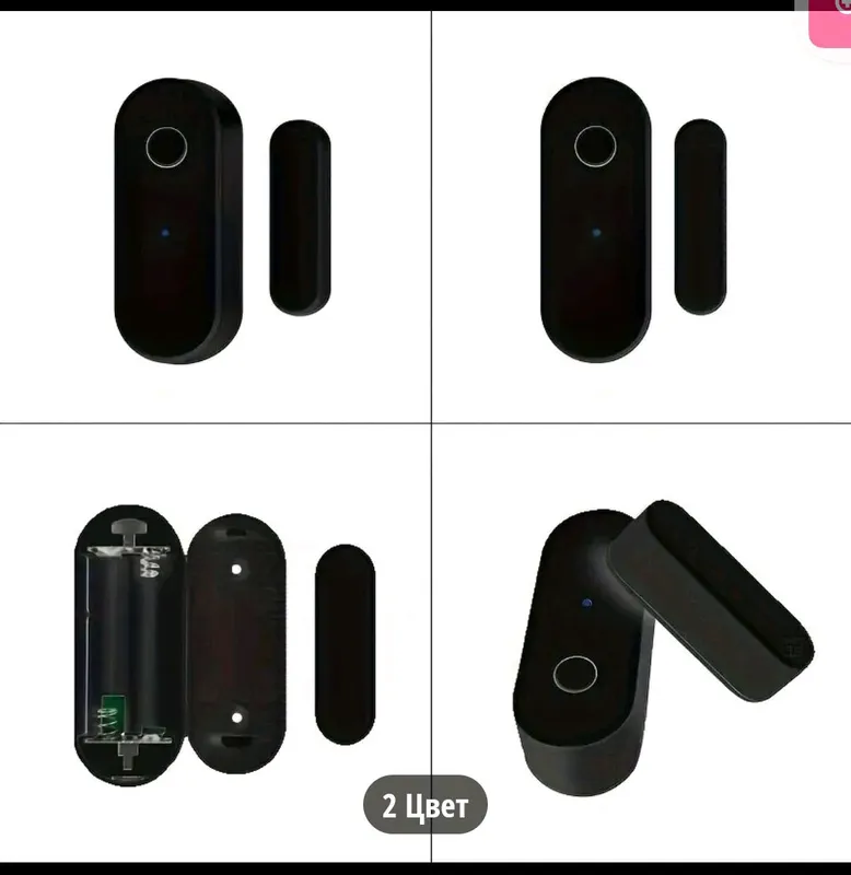 датчик дверей окон через wi-fi откроешь — фото 2