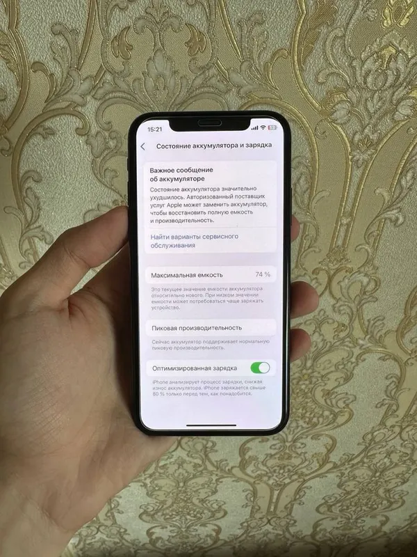 Iphone XS 256 Karobka dok full — фото 3