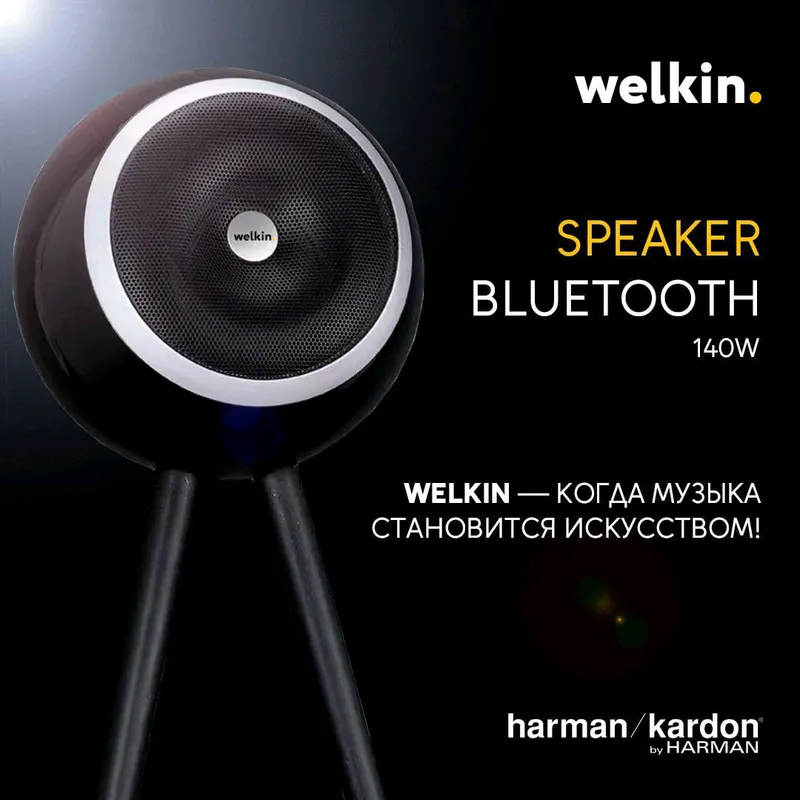 Welkin musiqa kolonkasi 2 Welkin musiqa kolonkasi 2