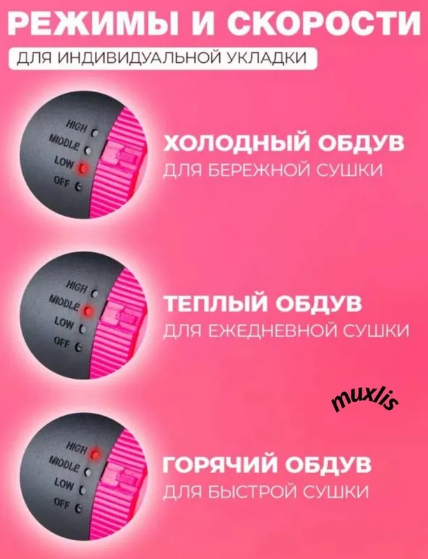 Фен расческа для волос Umate, выпрямитель, брашинг — фото 1