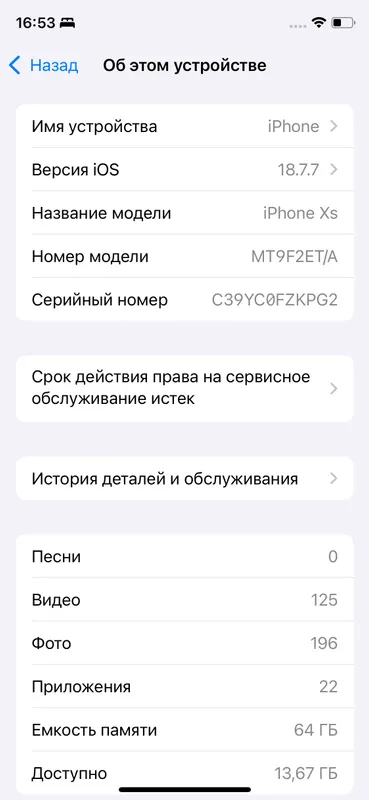 Iphone xs 2 Iphone xs 2