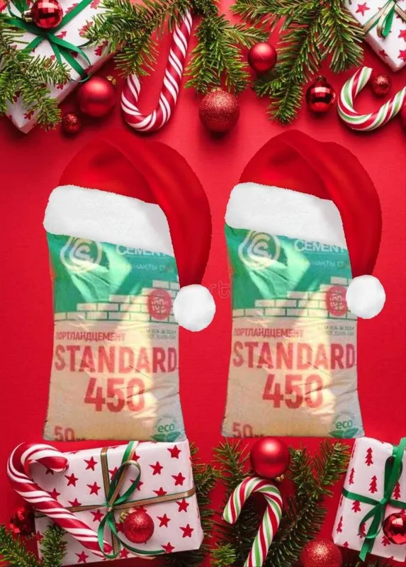 цемент | sement | cement бесплатной доставкой STANDARD 450 2