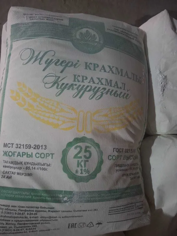 Кукурузный крахмал, Картофельный крахмал, Патока, бура