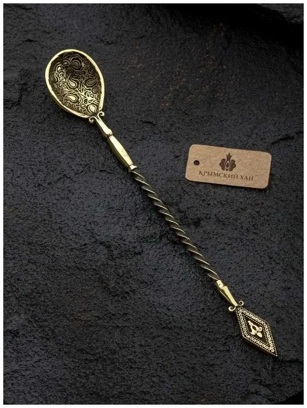 Ложка бронзовая для кофе/чая "Ромб" (19 см.)