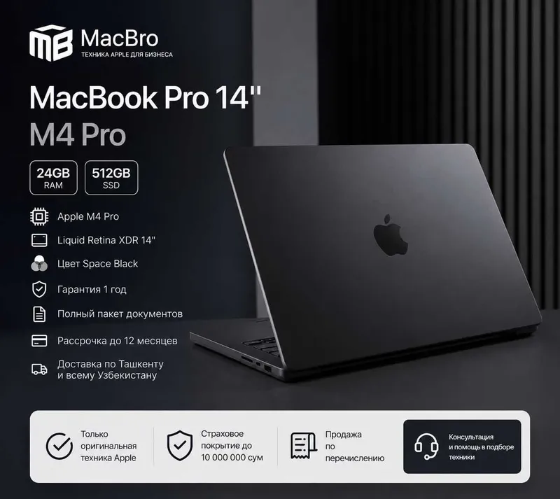 Ноутбук Apple MacBook Neo 13" 8GB / 256GB Indigo
