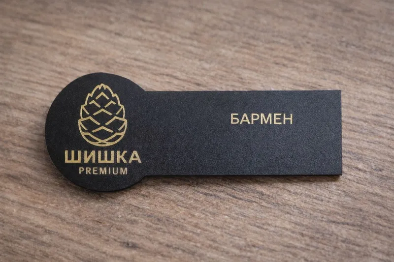 Бейджики на заказ | Акрил / Металл / PET / Дерево | Гравировка и печат — фото 3