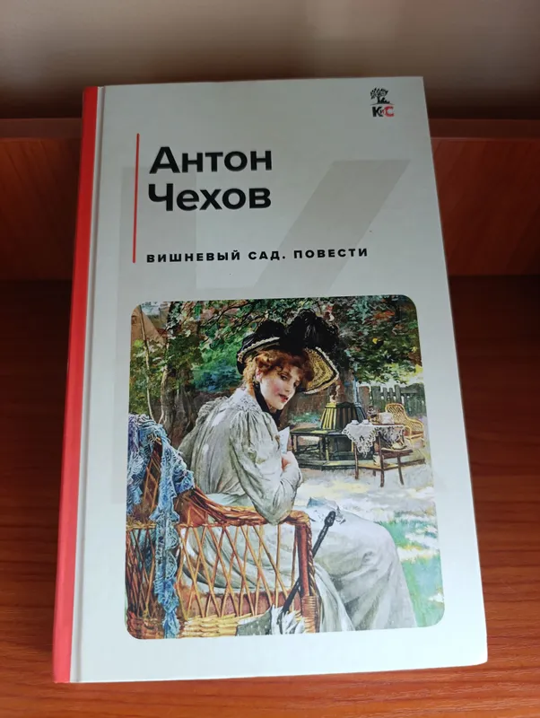 продам новые книги — фото 5