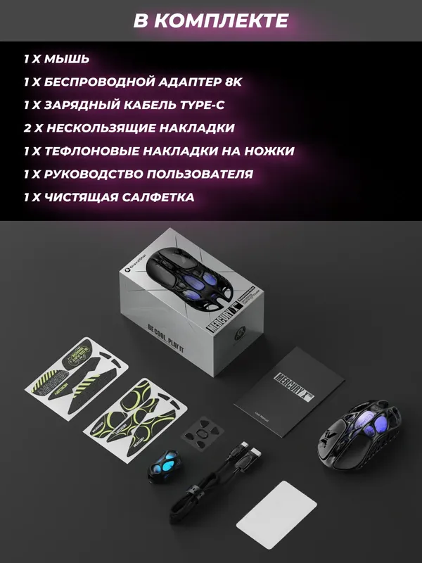 Игровая мышь GravaStar Mercury X Pro Neon Graffiti (Mercury X Pro) — фото 5