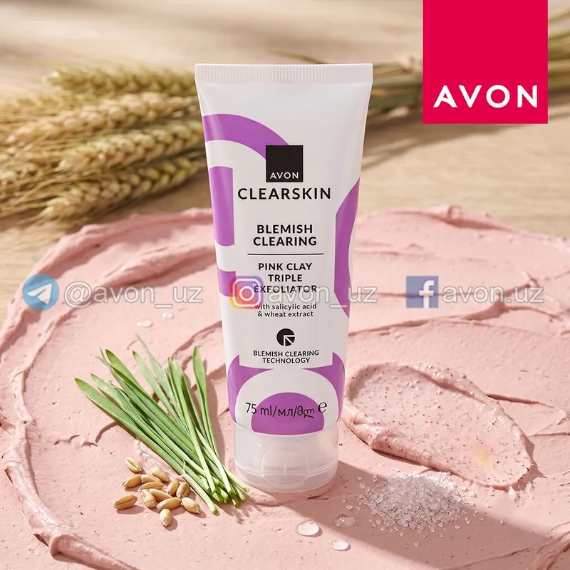 очищение от Avon очищение от Avon