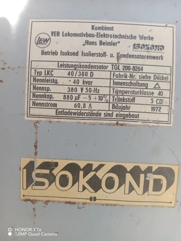 Трёхфазный конденсатор 1 Трёхфазный конденсатор 1