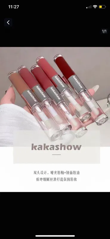 Lip stick