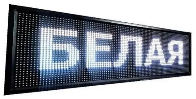 Бегушая строка Elektron tablo Led ekran — фото 5