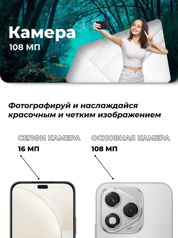 Смартфон Honor 400 Lite, 8/256 Gb, 5230 mAh, 6,7", Velvet Grey — фото 2