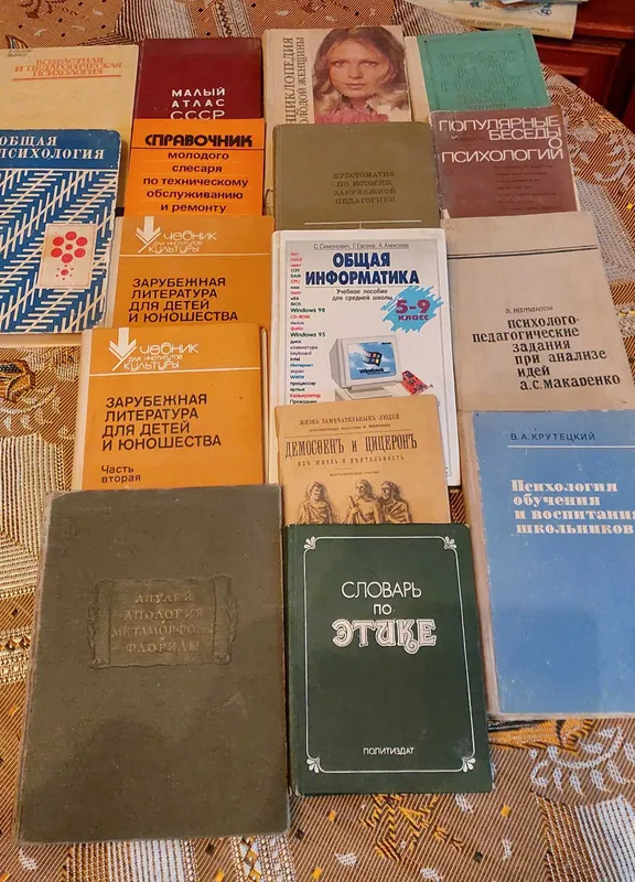 Книги разной тематики — фото 2