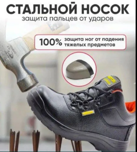 Спец одежда и спец обувь 3 Спец одежда и спец обувь 3