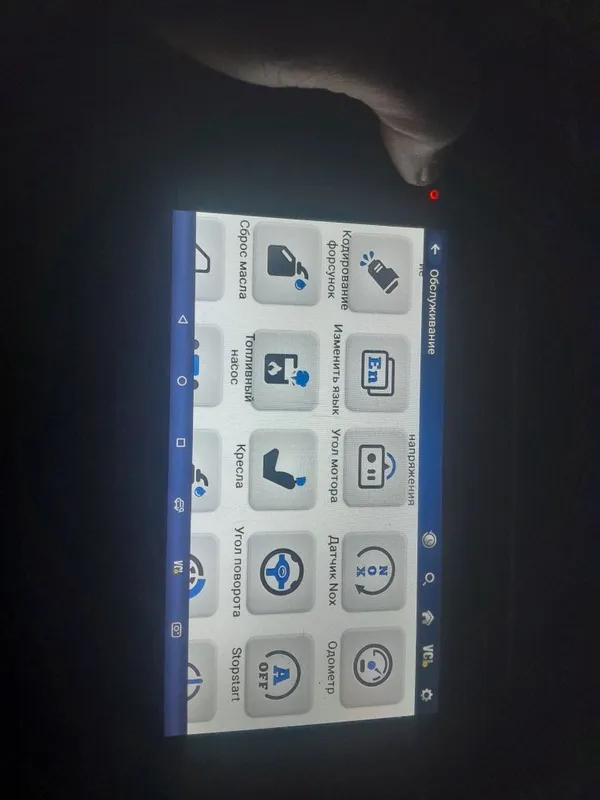 Diagnostika aparat udiag x30 x001 3