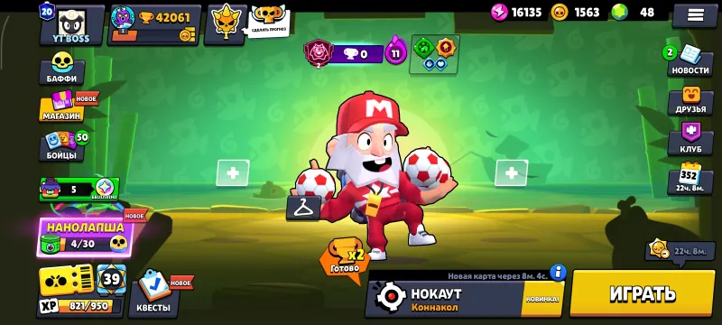 BRAWL STARS AKAUNT PRODAYOTSYA 3