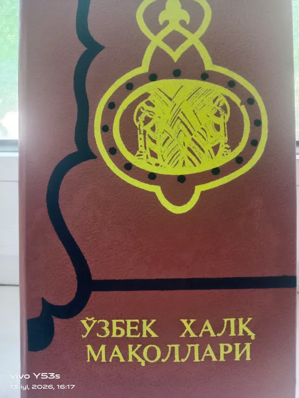 книга узбекских пословиц 1 книга узбекских пословиц 1