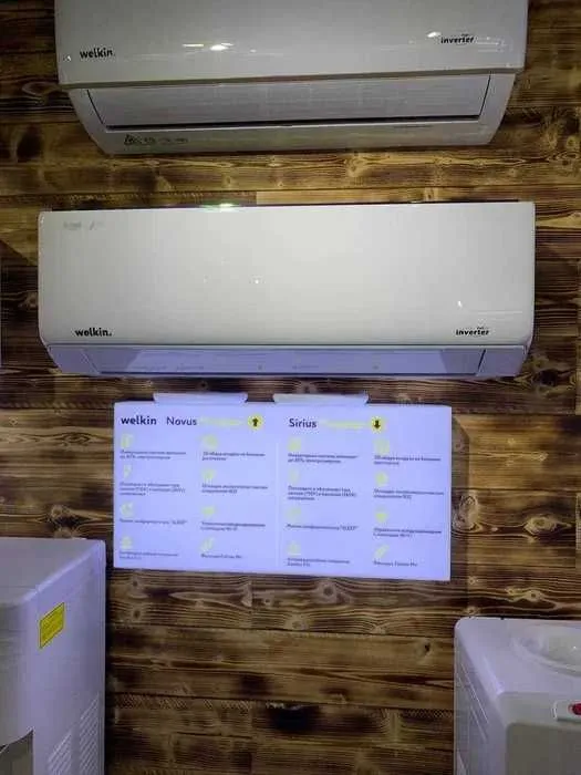 Кондиционер Welkin / Konditsioner Welkin Sirius 12 FULL DC Inverter Кондиционер Welkin / Konditsioner Welkin Sirius 12 FULL DC Inverter