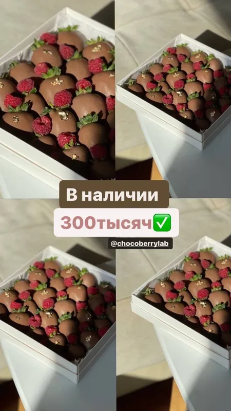 Клубника в шоколаде очень вкусно — фото 3
