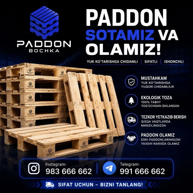 Покупка и продажа поддонов PADDON YOG’OCH 7