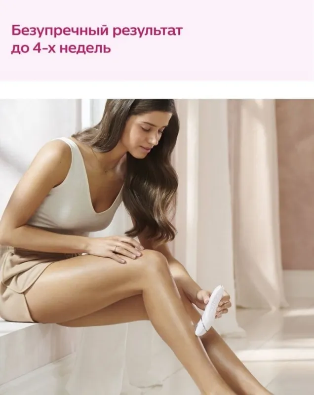 Эпилятор philips bre700 8 Эпилятор philips bre700 8