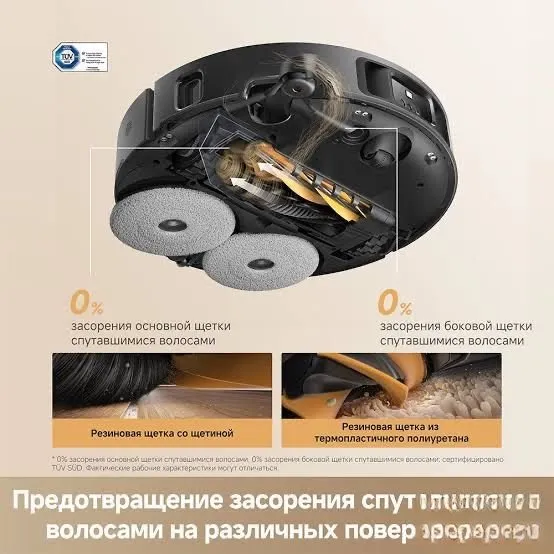 LiDAR va AI’ga ega kuchli Dreame L50 Ultra 2 tasi 1 da robot changyutgichi 8 LiDAR va AI’ga ega kuchli Dreame L50 Ultra 2 tasi 1 da robot changyutgichi 8
