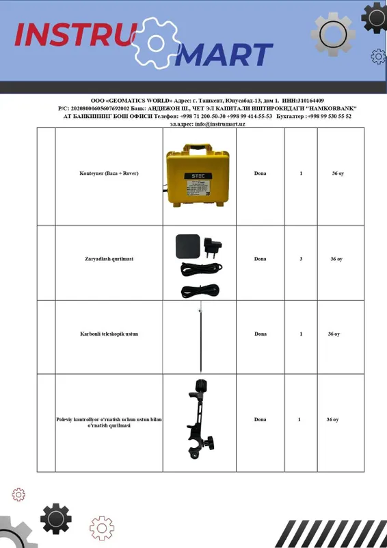 GNSS приемник STEC SV1 Baza + Rover komplekt GPS приемник — фото 2