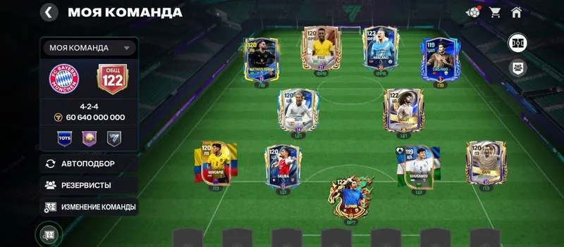 FC аккаунт дёшево!! FC аккаунт дёшево!!