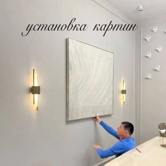 Установщик мастер на все руки 1