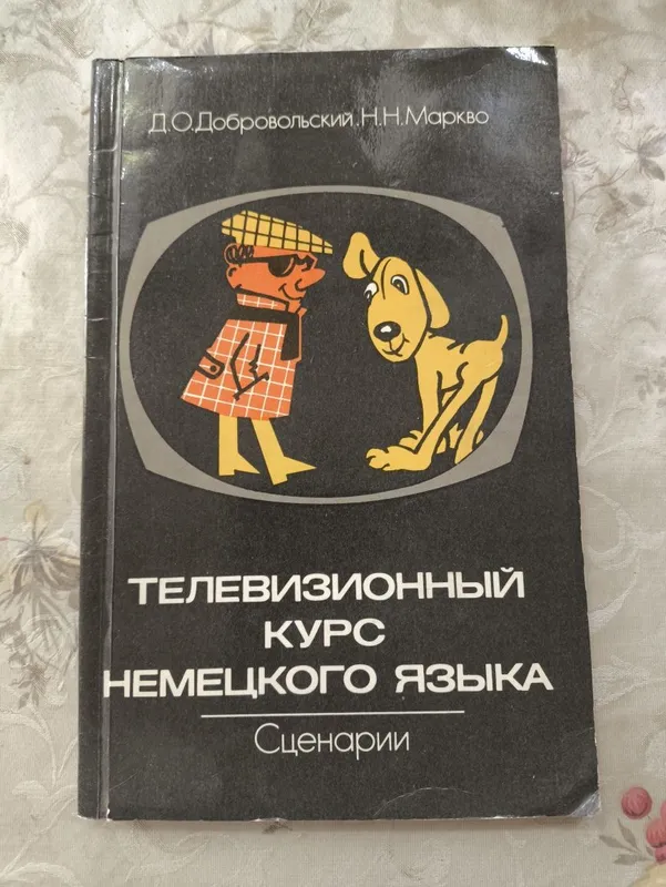 Книги из дома , консервация , медицина , строительство — фото 2