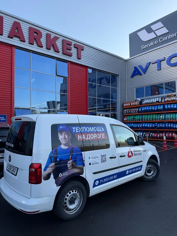Avtoservis 24/7 chaqiruv. Автосервис выездной 24/7