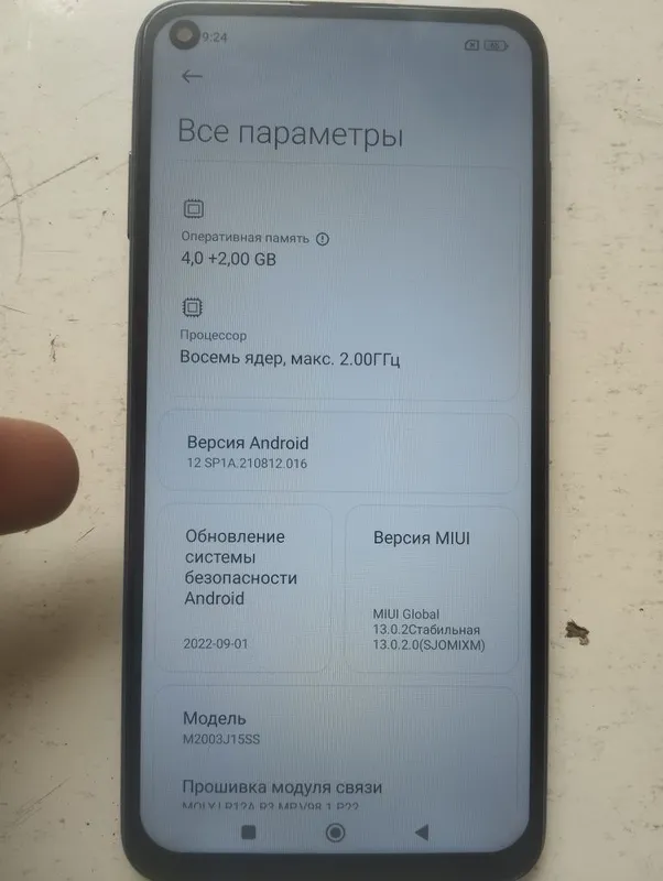 Smartfon Redmi Note 9 4/128Gb — фото 1