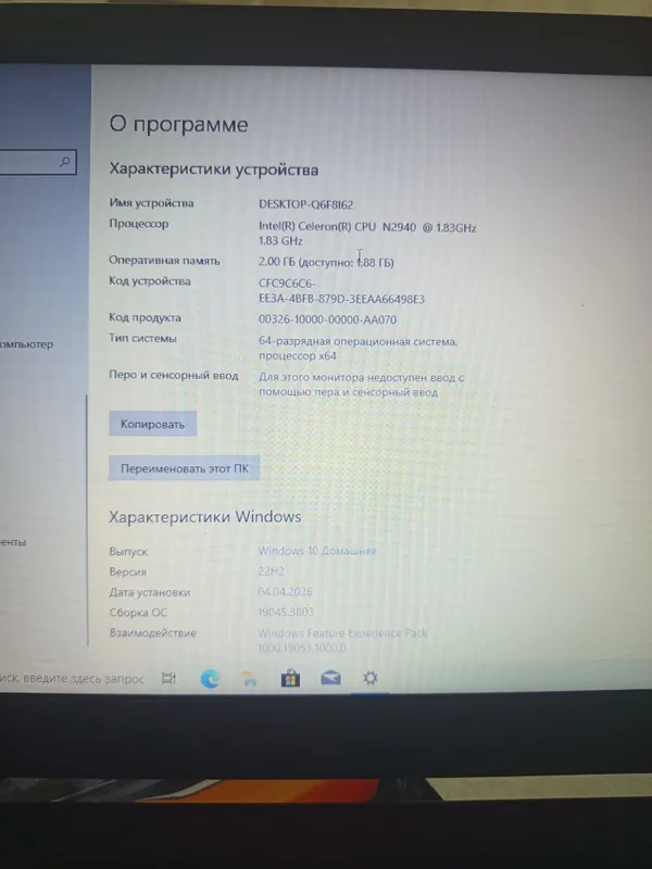 Lenovo ideapad 100 — фото 1